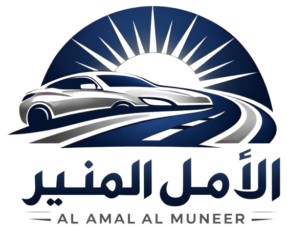 شعار الأمل المنير